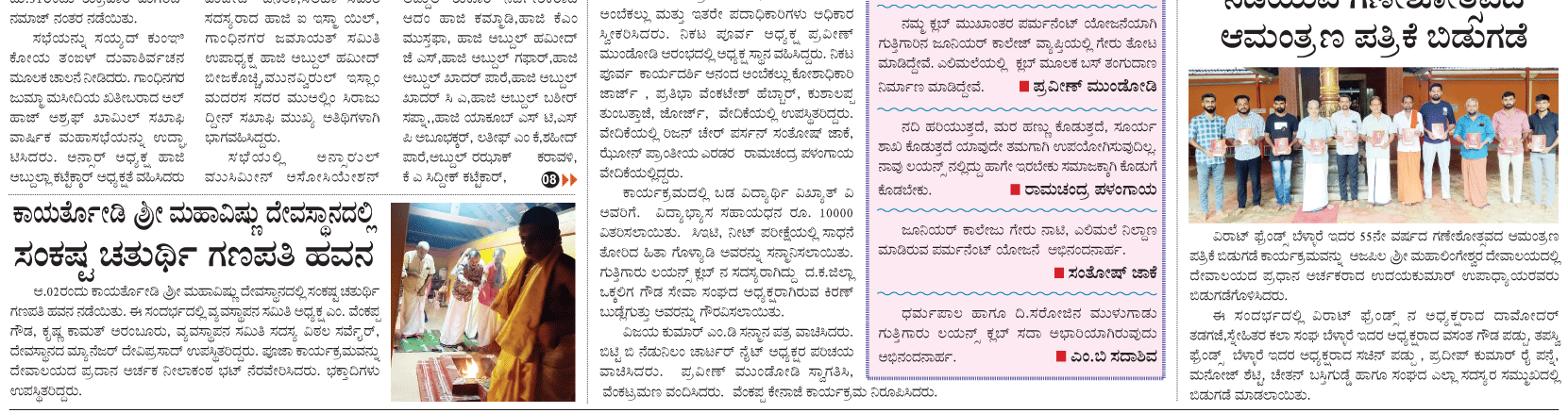 ePaper