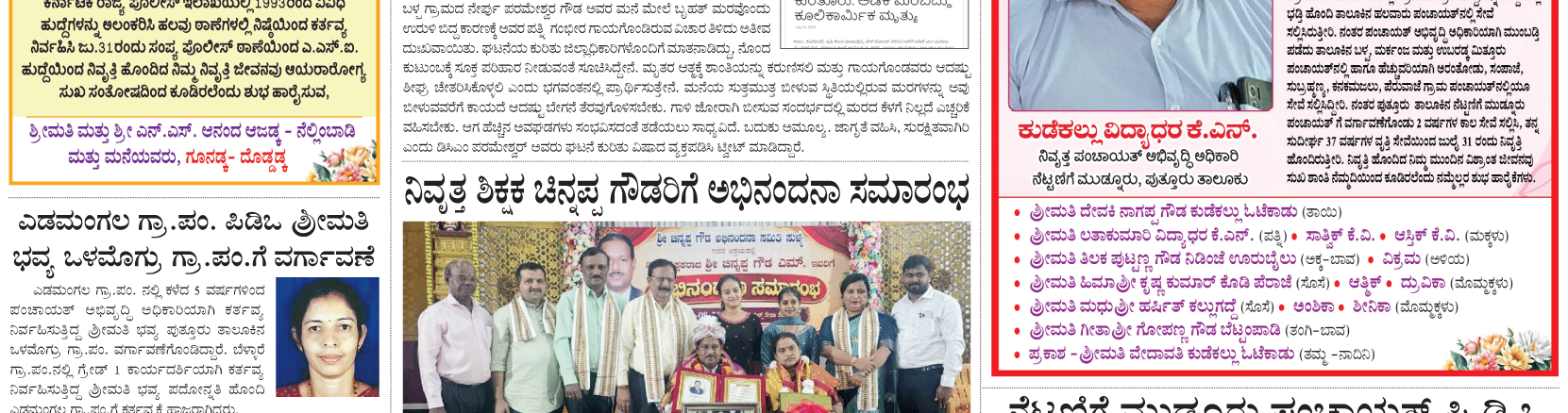 ePaper