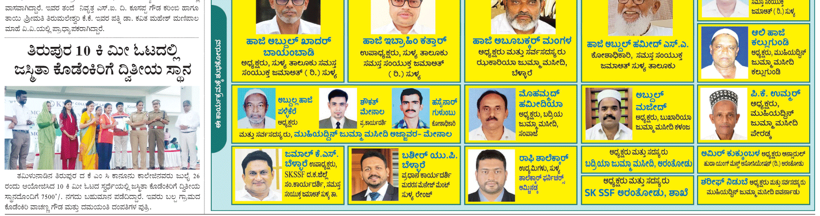 ePaper