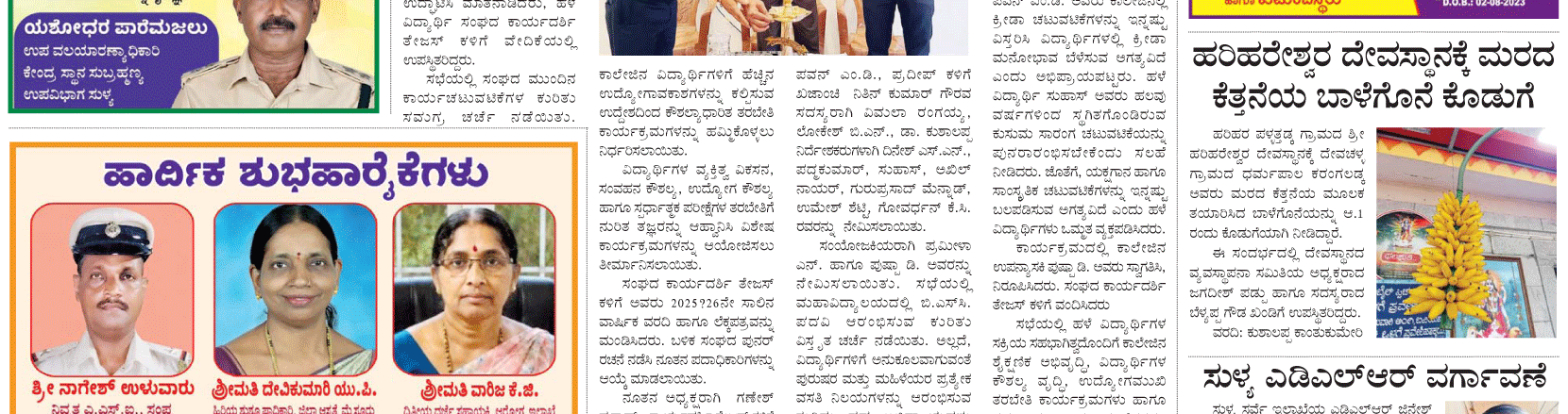 ePaper