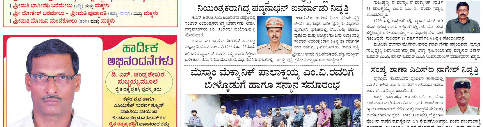 ePaper