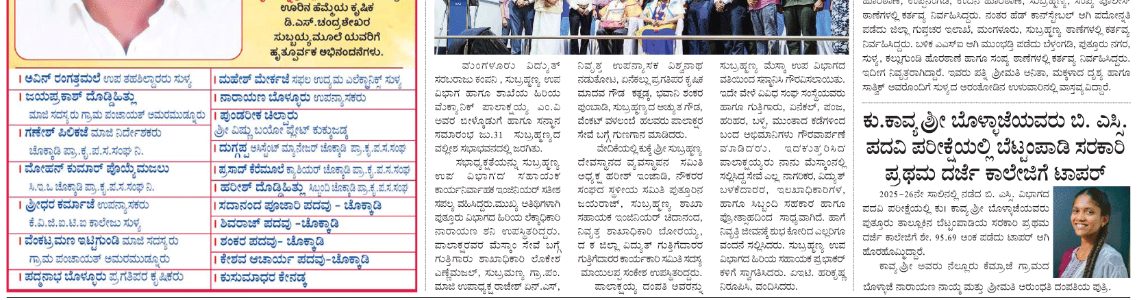 ePaper