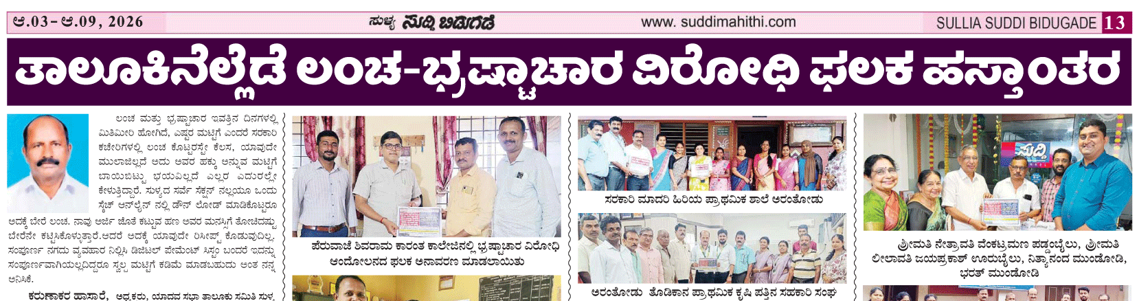 ePaper