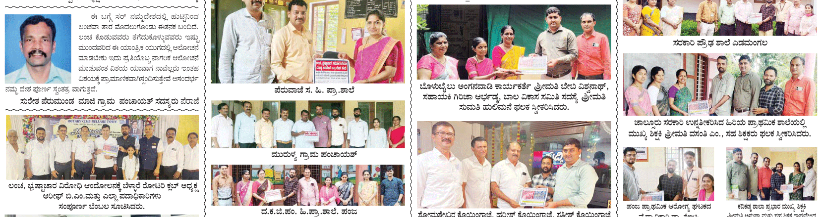 ePaper
