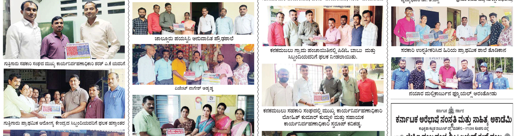 ePaper