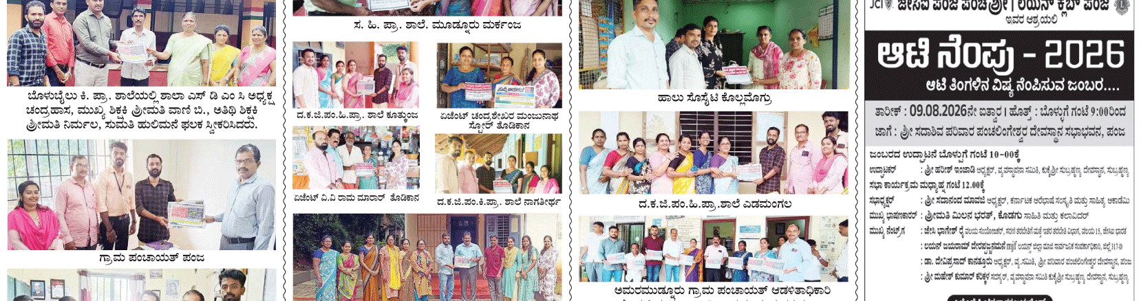 ePaper