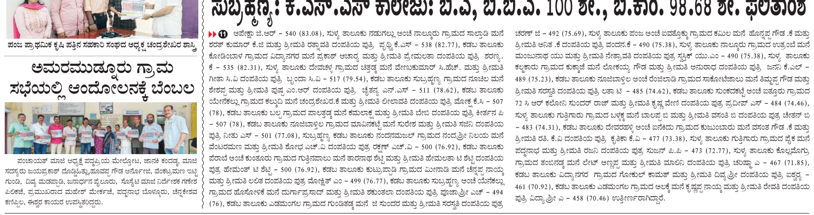 ePaper