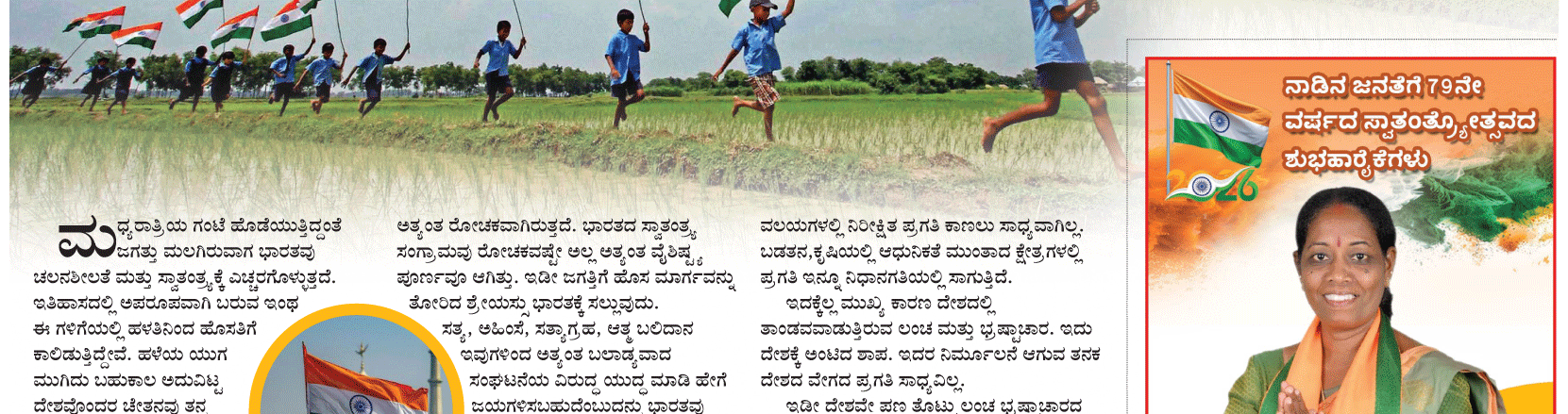 ePaper