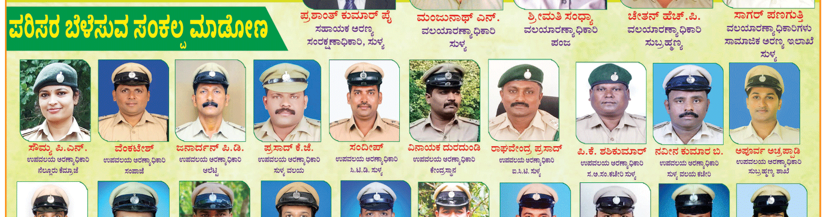 ePaper