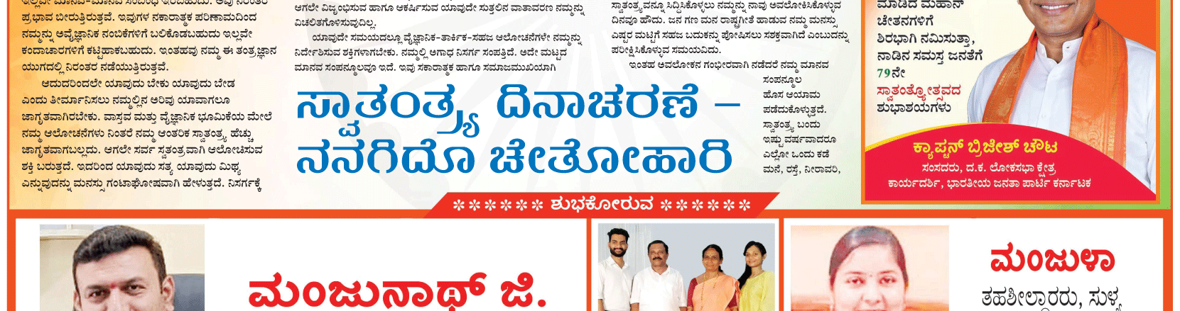 ePaper