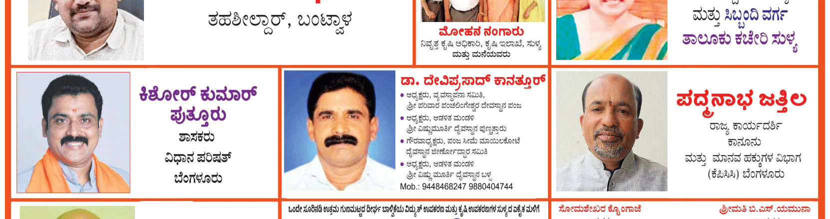 ePaper