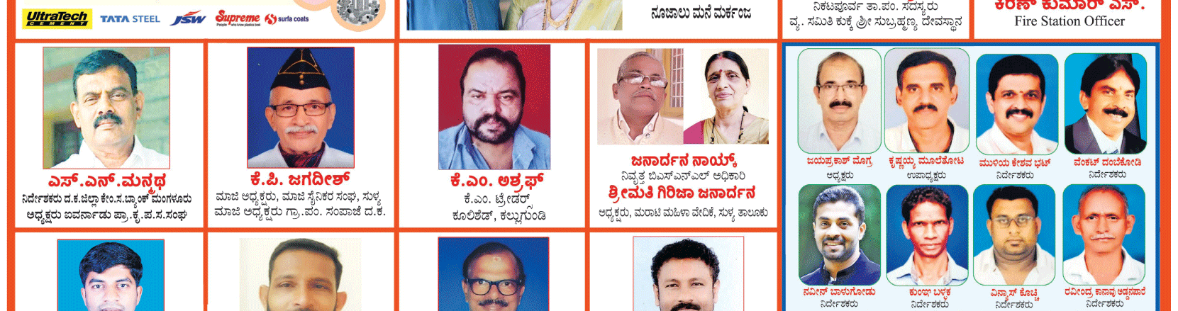 ePaper