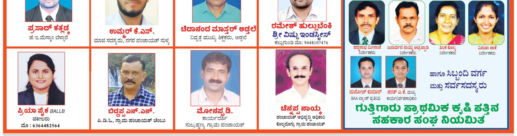 ePaper