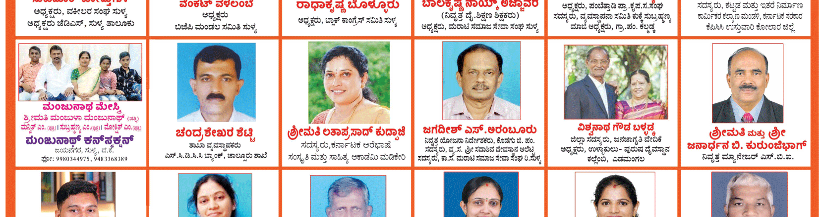 ePaper