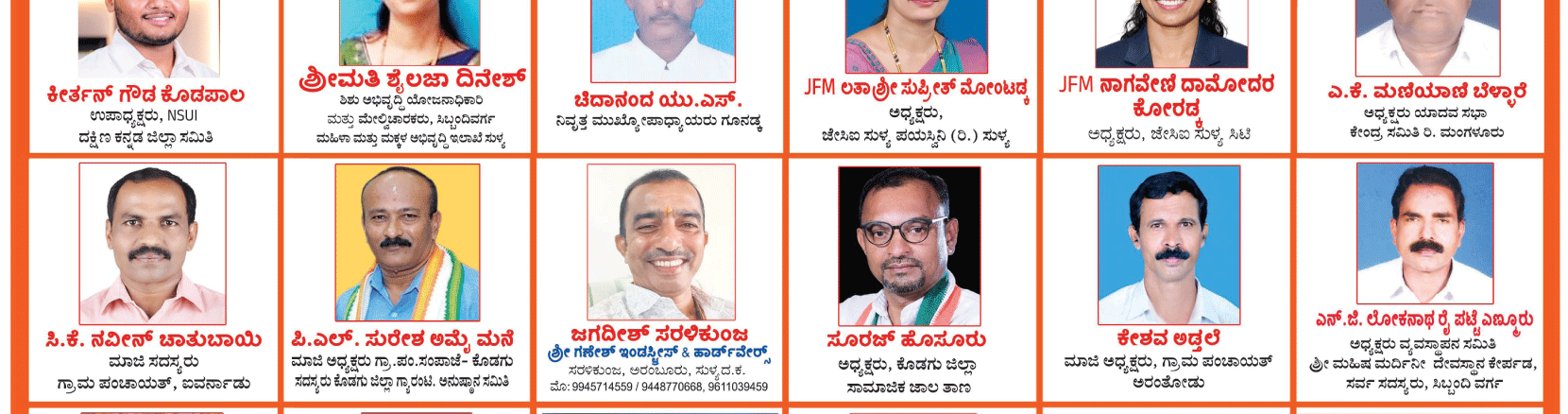 ePaper