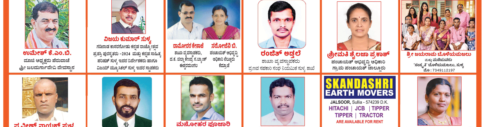 ePaper