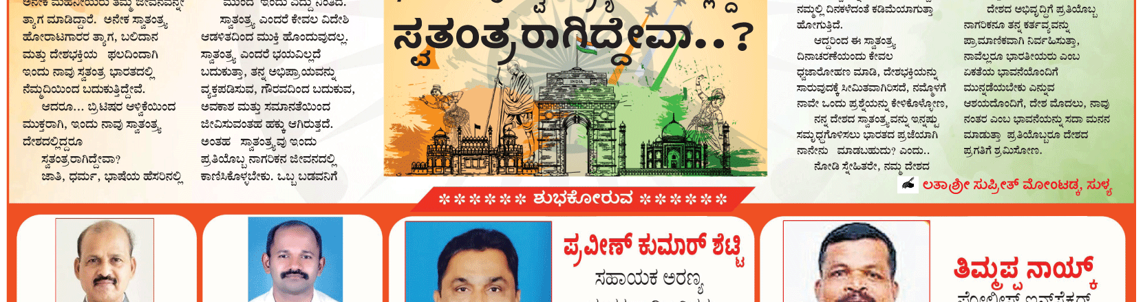 ePaper