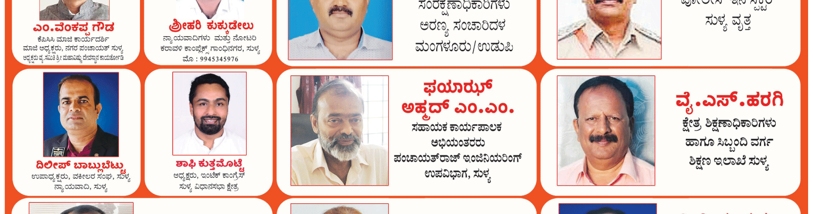 ePaper