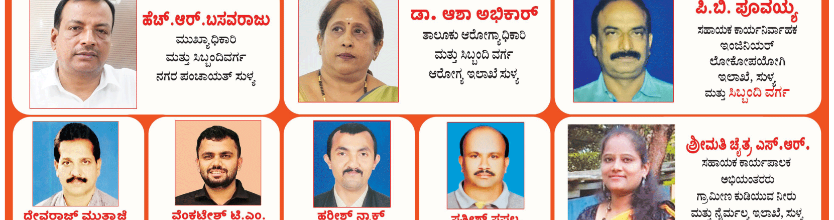 ePaper