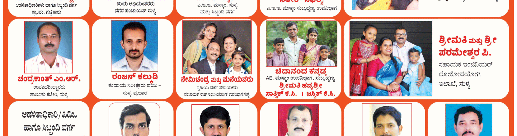 ePaper