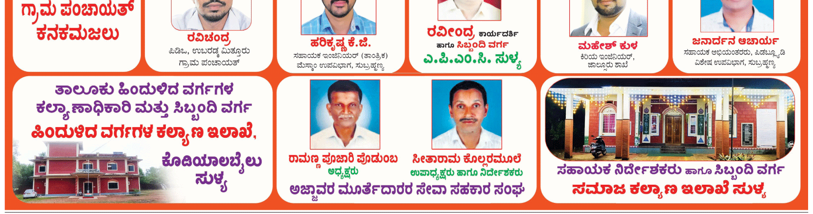 ePaper