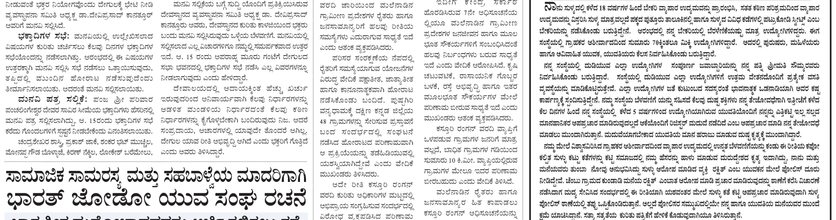 ePaper