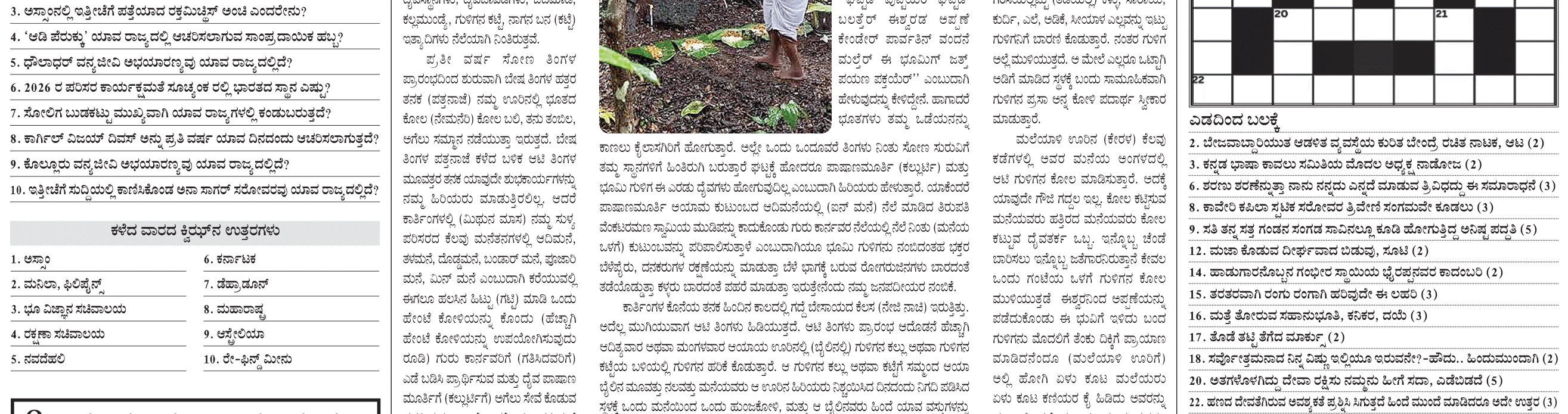 ePaper