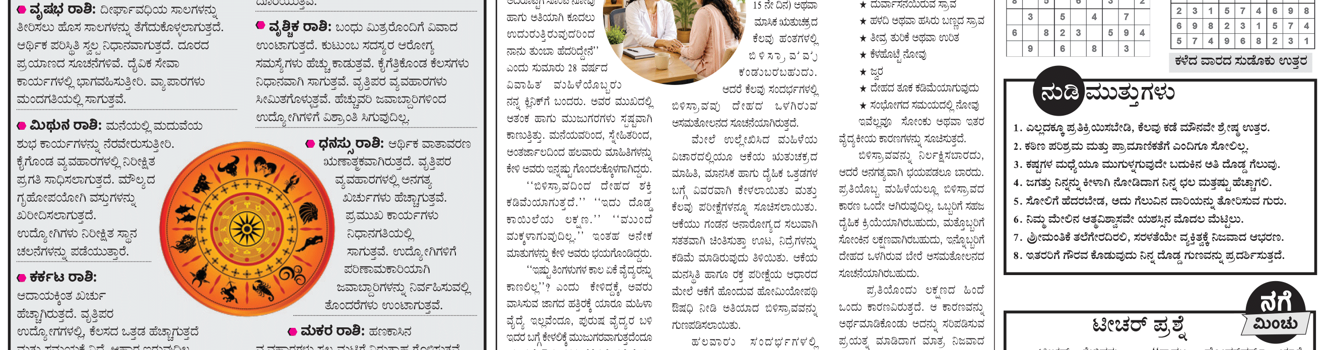ePaper