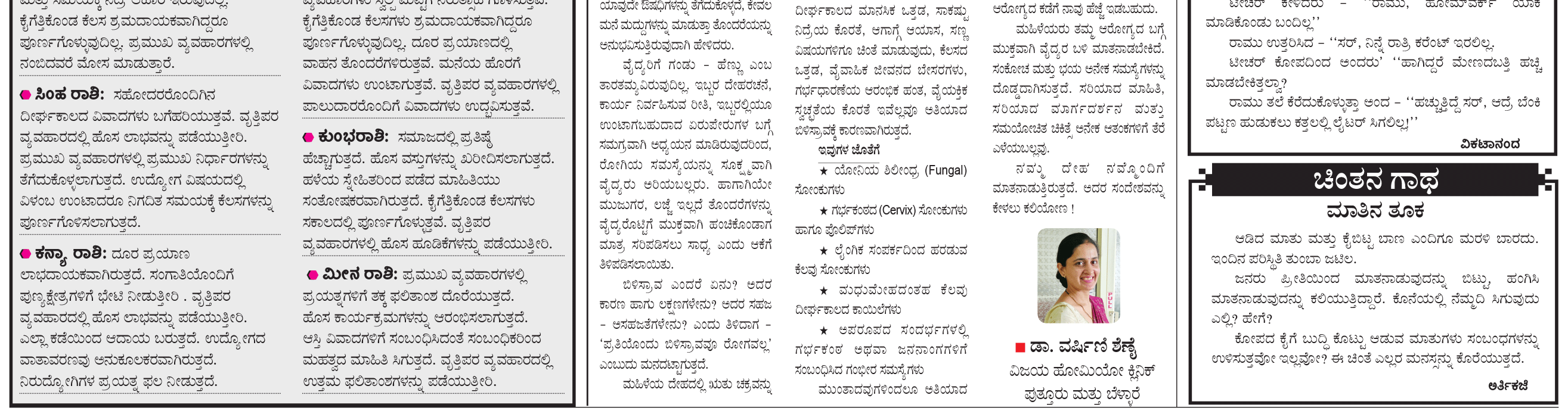 ePaper