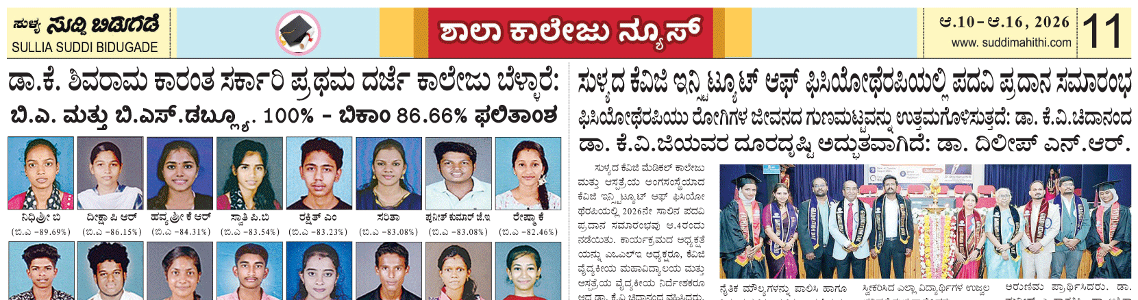 ePaper