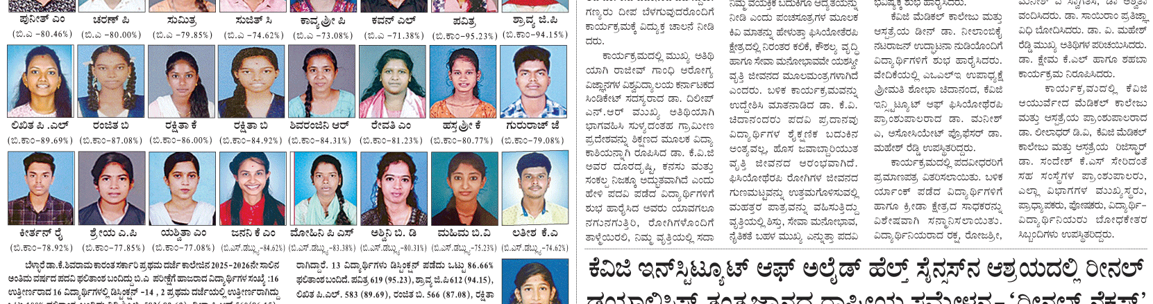 ePaper
