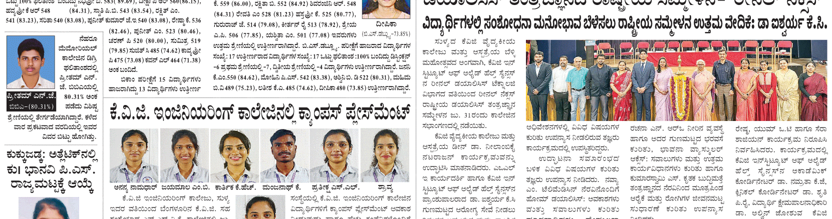 ePaper