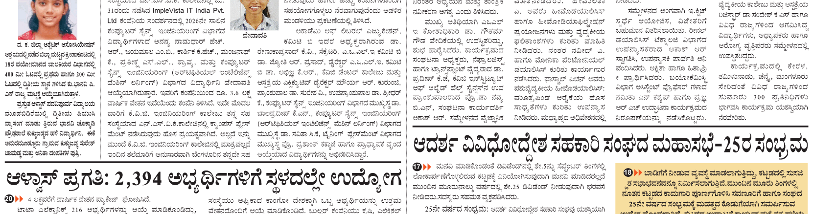 ePaper