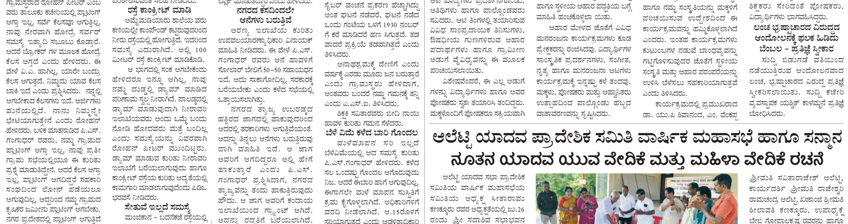 ePaper