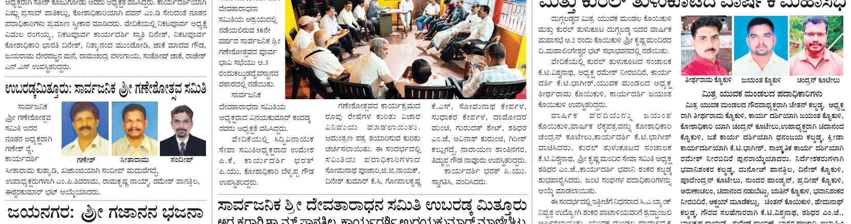 ePaper