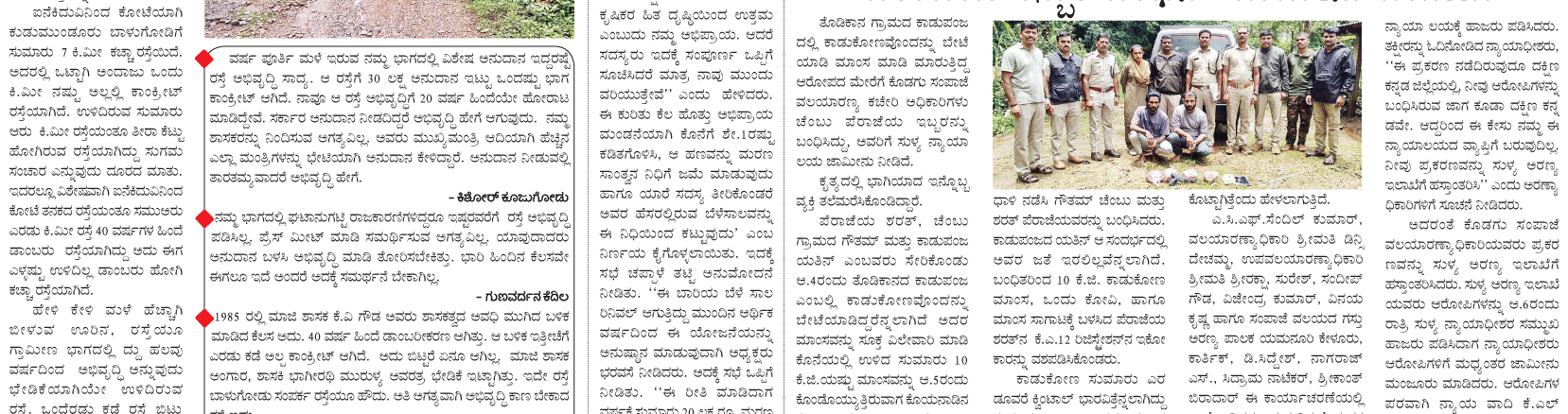 ePaper