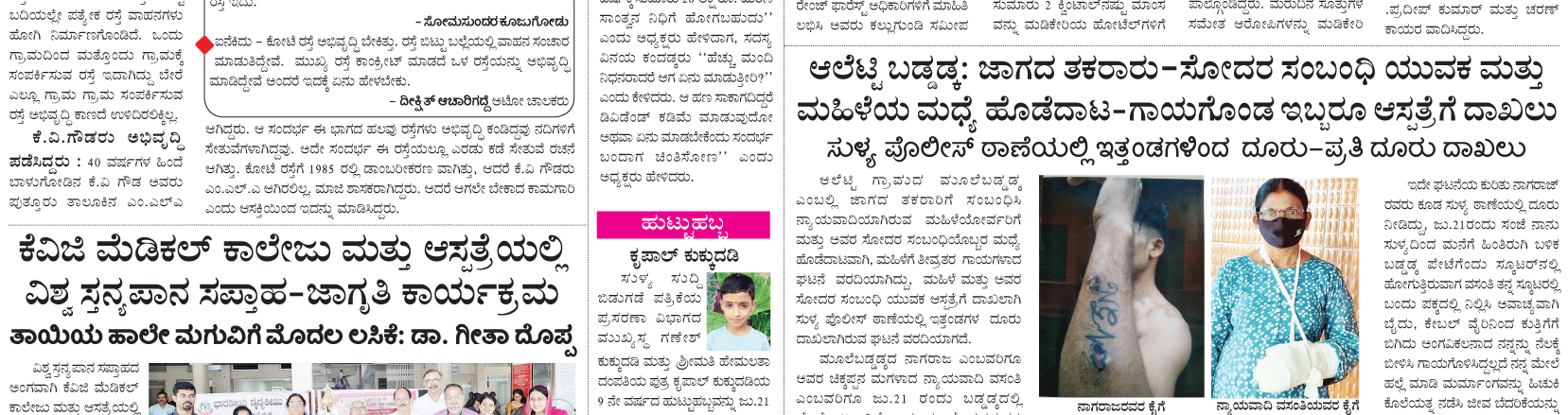 ePaper
