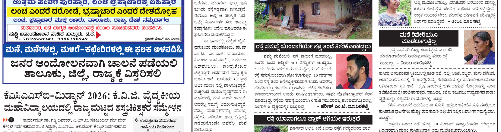 ePaper