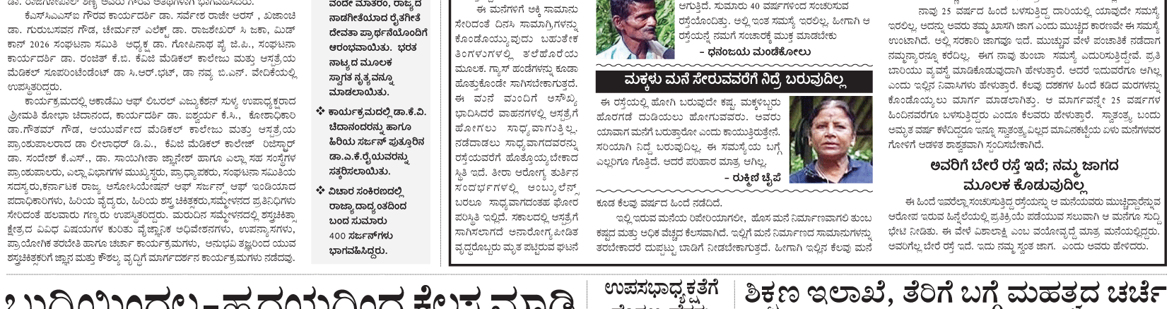 ePaper
