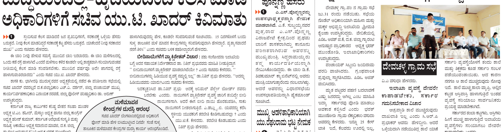 ePaper