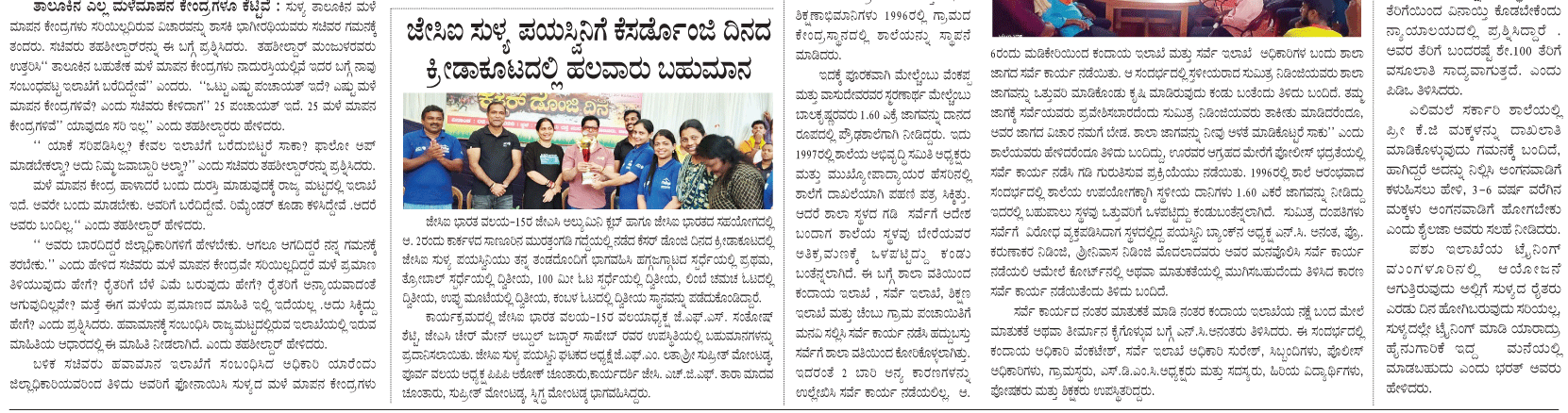 ePaper