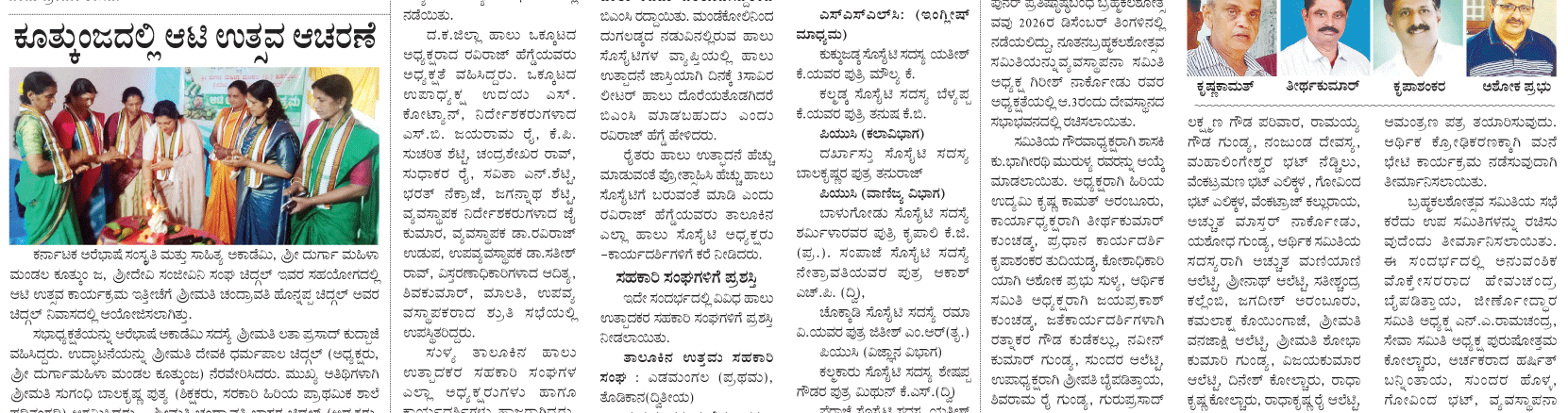 ePaper