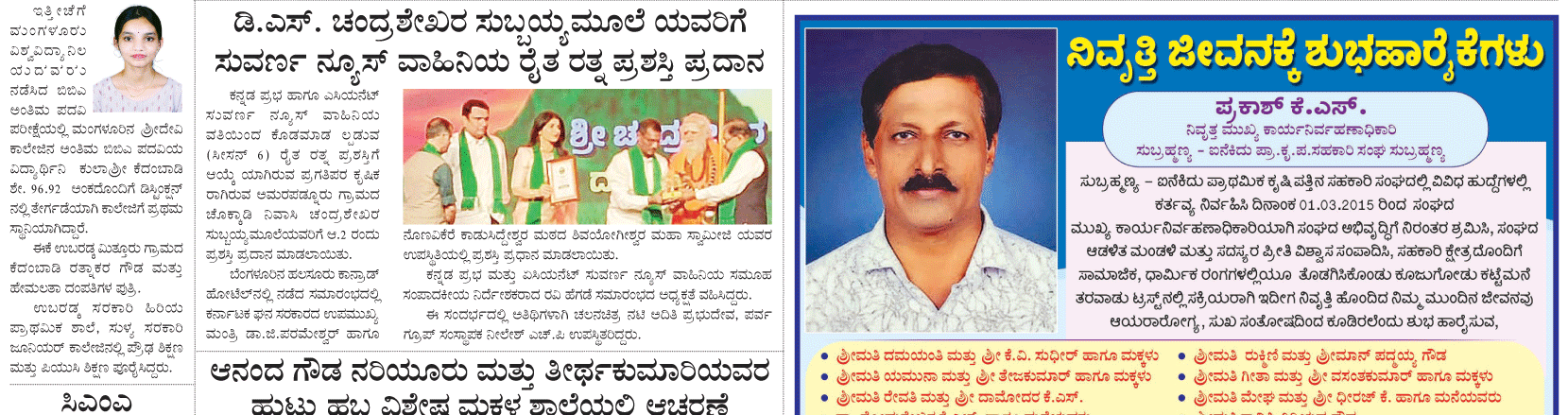 ePaper