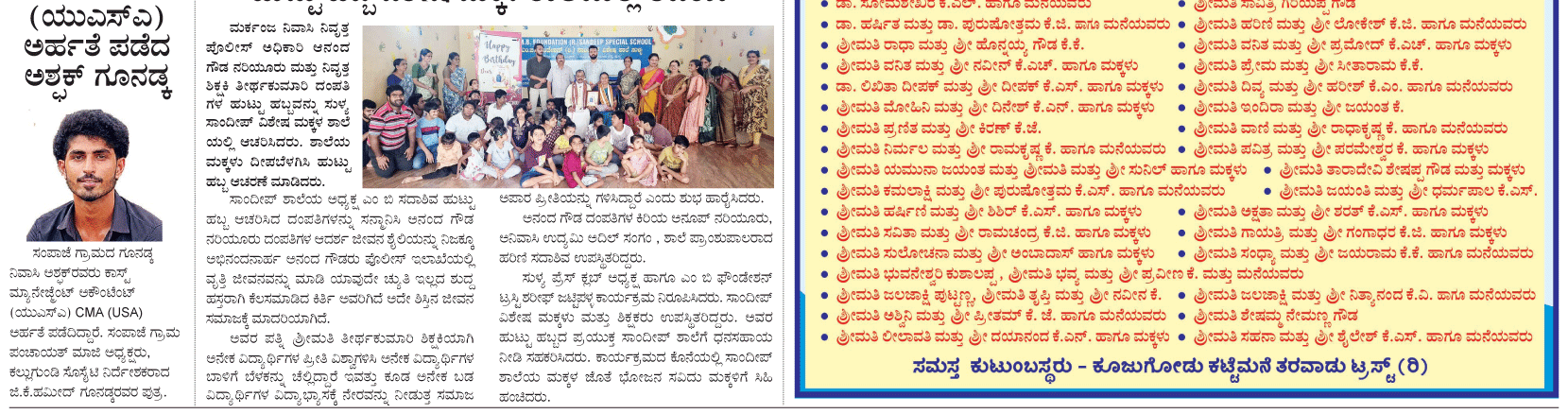ePaper