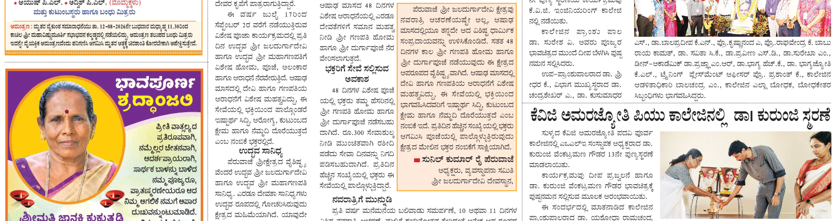 ePaper