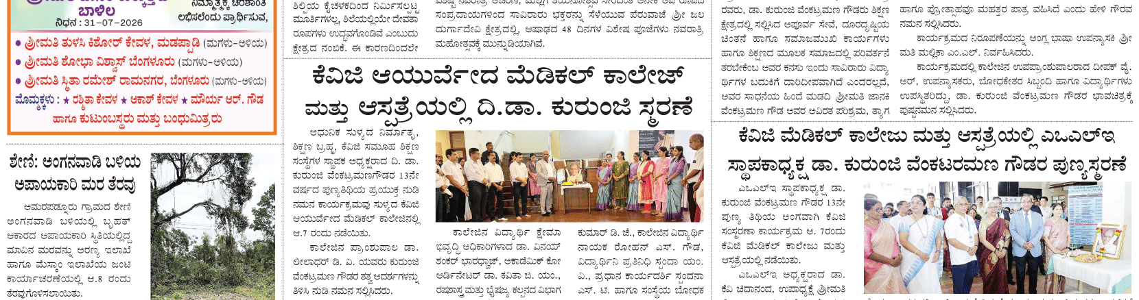 ePaper