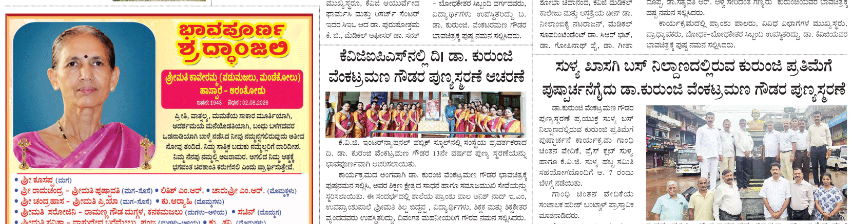 ePaper