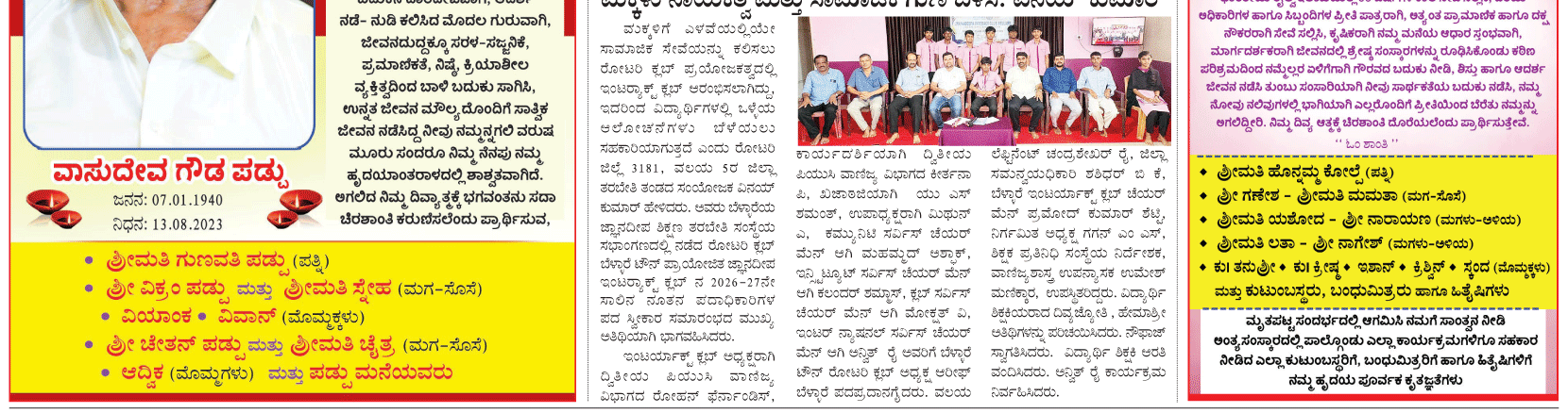 ePaper