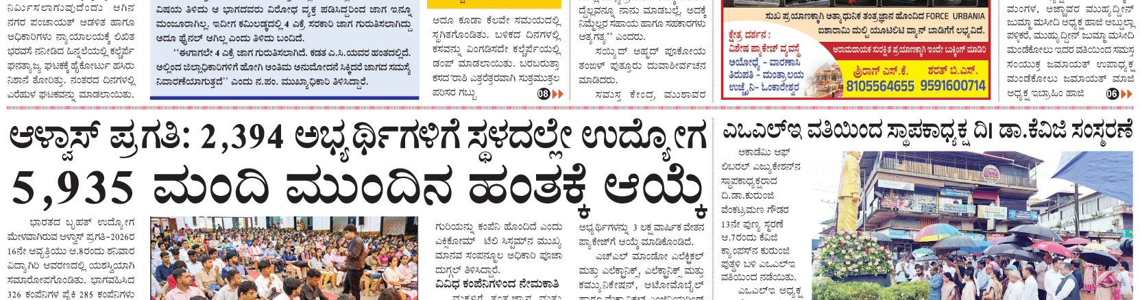ePaper