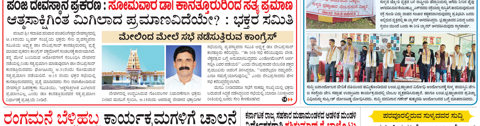 ePaper